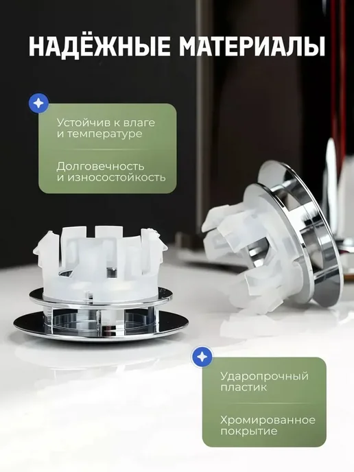 Заглушка для перелива раковины хромированная, вариант, фото 4