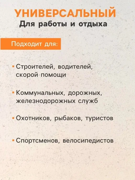Безопасный светоотражающий ремень для всех, черный, фото 8