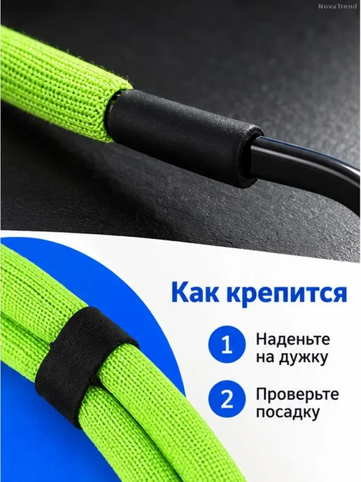 Шнур для очков текстильный, яркий лайм, черный, фото 5