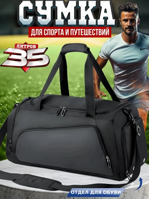 Gala Сумка дорожная саквояж, черный, фото 2