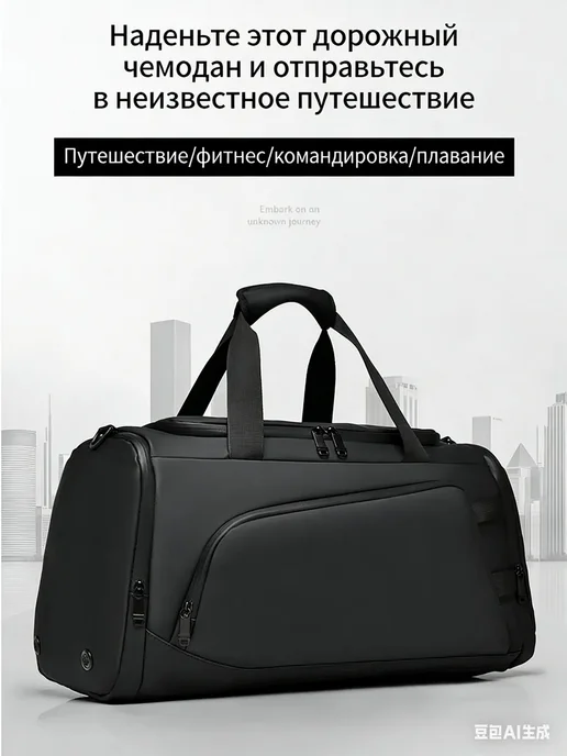 Xiaomi Сумка спортивная через плечо для фитнеса и бассейна дорожная, черный, фото 2