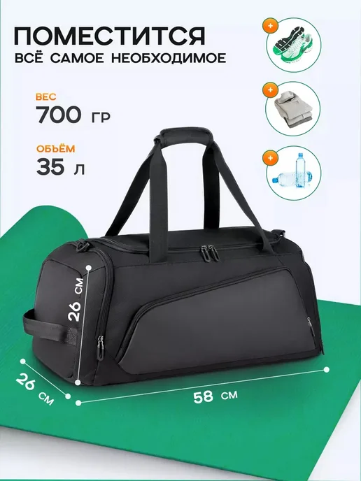 AOTIAN Fashion Сумка спортивная дорожная для спорта и фитнеса рюкзак, черный, фото 2