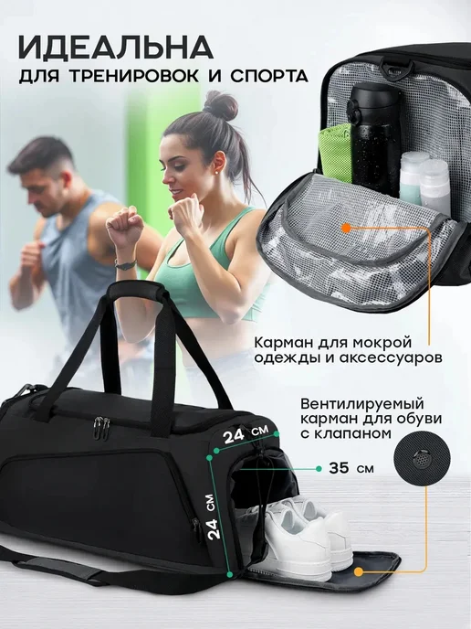 AOTIAN Fashion Сумка спортивная дорожная для спорта и фитнеса рюкзак, черный, фото 3