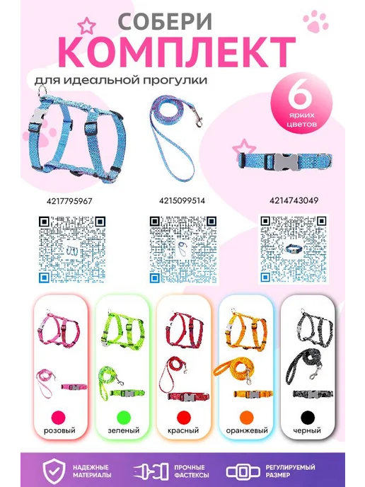 Поводок для средних и мелких пород 1,5 м, 1,5 м, фото 2