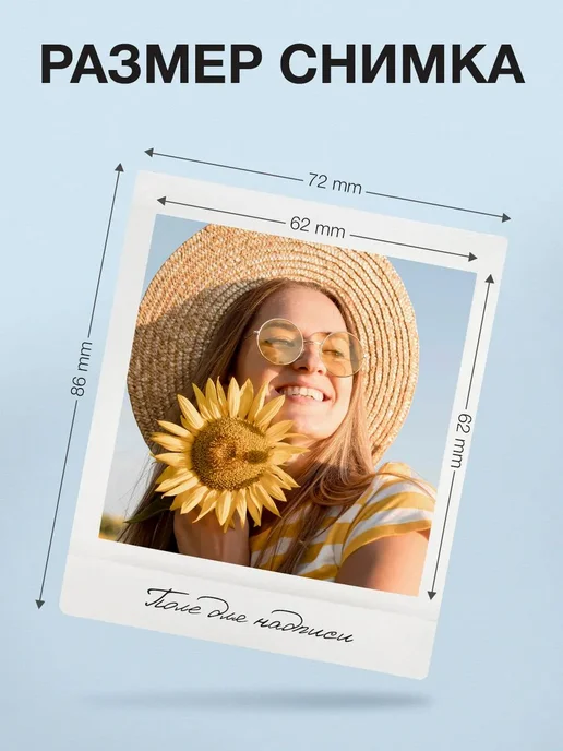 Картридж для моментальной фотографии Fujifilm Instax Square, 10 фото, вариант, фото 4