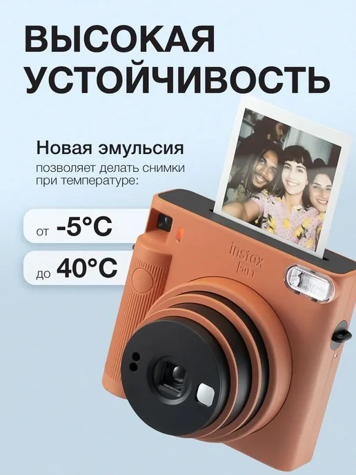 Картридж для моментальной фотографии Fujifilm Instax Square, 10 фото, вариант, фото 6