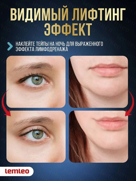 lemleo Тейпы для тела и лица кинезио кинезиотейп, зеленый, фото 3