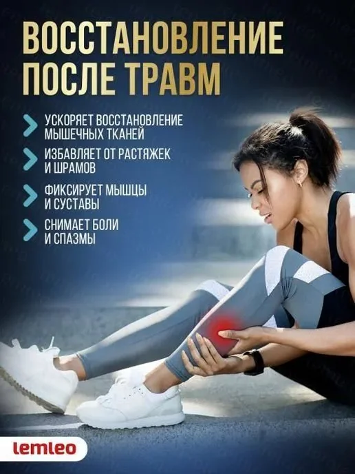 lemleo Тейпы для тела и лица кинезио кинезиотейп, зеленый, фото 4