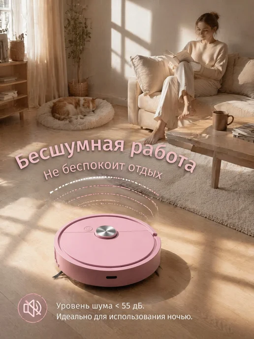 1 черный, умный, перезаряжаемый мини-робот-пылесос, для, розовый, фото 2
