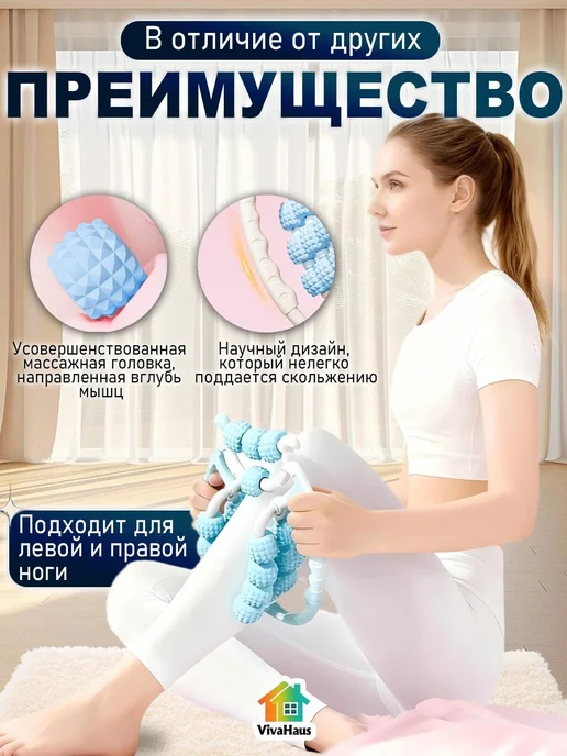 Массажер для мышц, удобный и лёгкий, для использования, голубой, фото 2