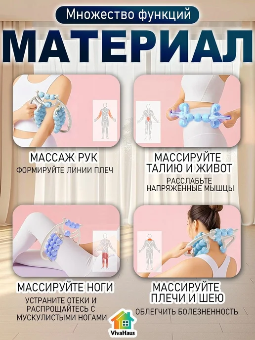 Массажер для мышц, удобный и лёгкий, для использования, голубой, фото 3