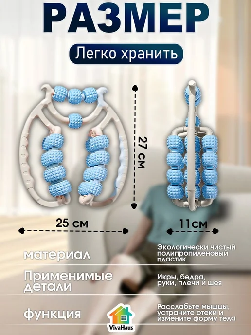 Массажер для мышц, удобный и лёгкий, для использования, голубой, фото 5