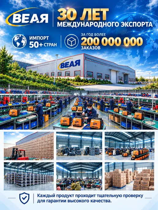 BEAR Генератор бензиновый 3 квт, оранжевый, фото 2