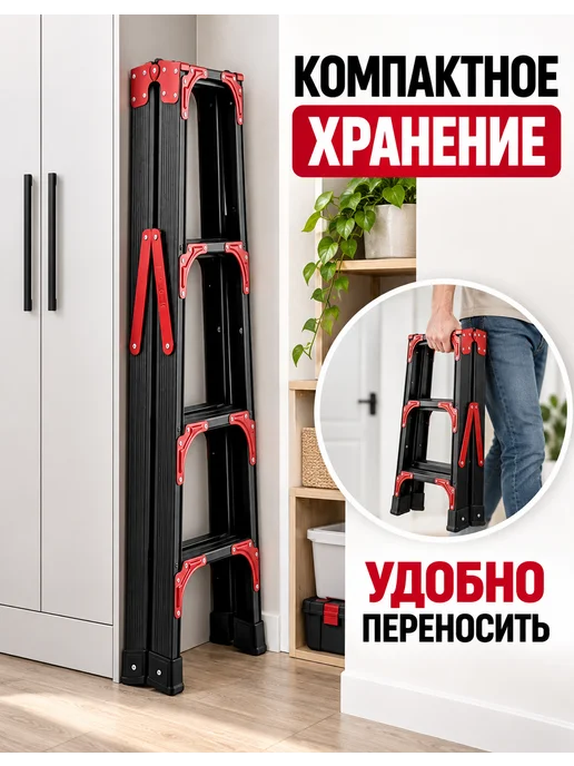 Стремянка 3 ступеней двусторонняя металлическая для дома, черный, фото 6