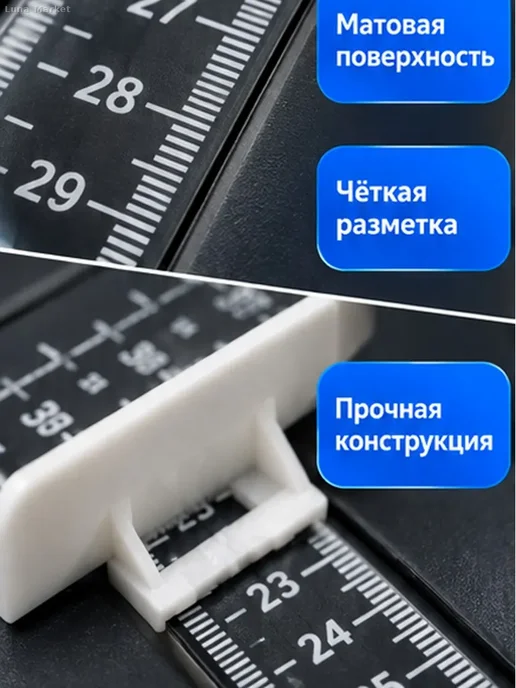 Измеритель стопы 9–31 см для детей и взрослых, черный, фото 6