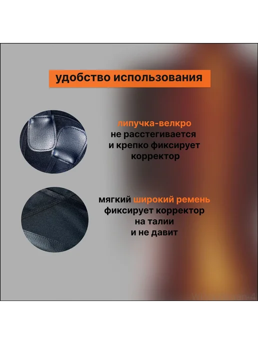 Корректор осанки для взрослых, вариант, фото 3