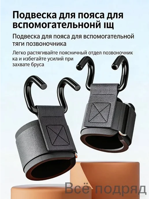 Напольный турник, до 200 кг, 200 кг, фото 2