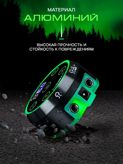 Блок питания для тату Aurora V2-QW4 сетевой шнур 2.25 м, вариант, фото 6