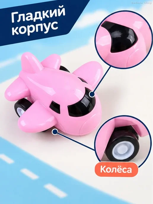 Набор игрушечных самолётов на колёсах, 8 шт, 8 шт, фото 4