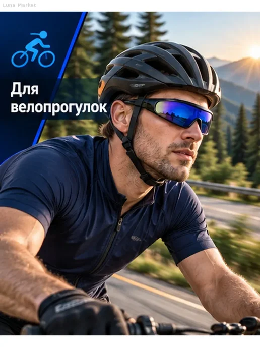 Спортивные солнцезащитные очки с зеркальной линзой, черный, фото 2