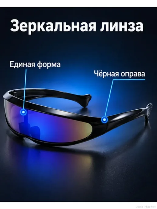 Спортивные солнцезащитные очки с зеркальной линзой, черный, фото 3