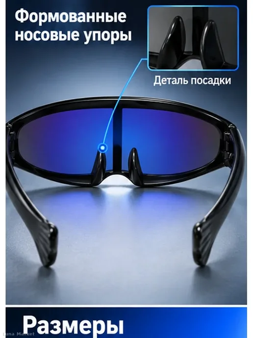 Спортивные солнцезащитные очки с зеркальной линзой, черный, фото 5