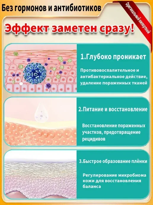 Пластырь для устранения фурункулов и чириев, вариант, фото 7