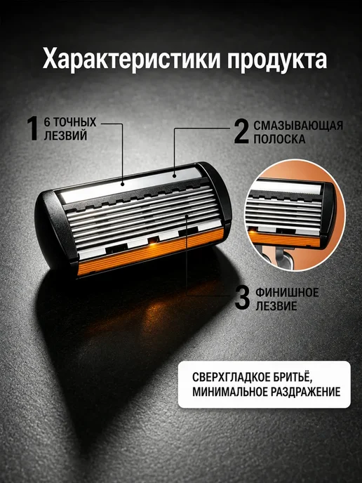 Мужская ручная бритва, 1 рукоятка + 6 сменных лезвий, серый, 14 шт, фото 6