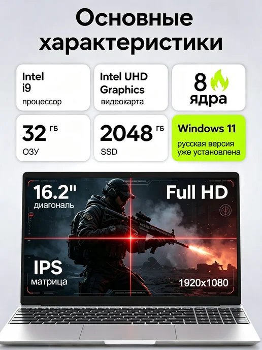 HUAQI Intel Core i9 Ноутбук для учебы и работы игровой с windows, серый, фото 2
