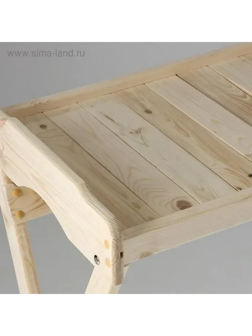 Прочный складной столик из натуральной сосны, бежевый