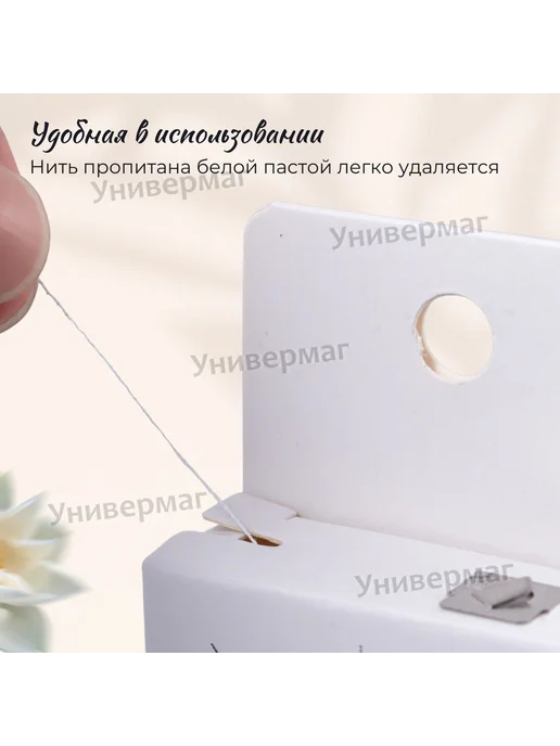 Окрашенная нить для разметки бровей, белая, 10 м, 10 м, фото 2