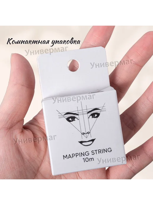 Окрашенная нить для разметки бровей, белая, 10 м, 10 м, фото 6
