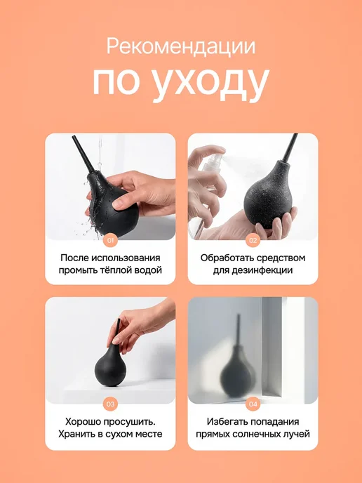 Анальный душ, спринцовка, клизма для секса, черный, фото 5