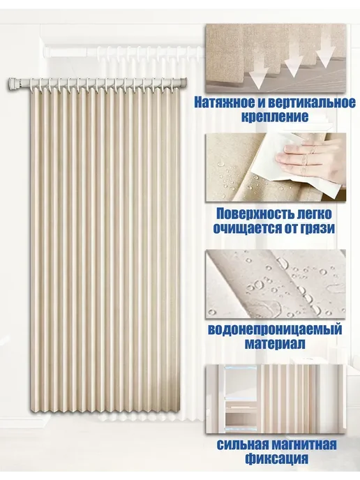 дверь шторка гармошка пластиковая, вариант, фото 5