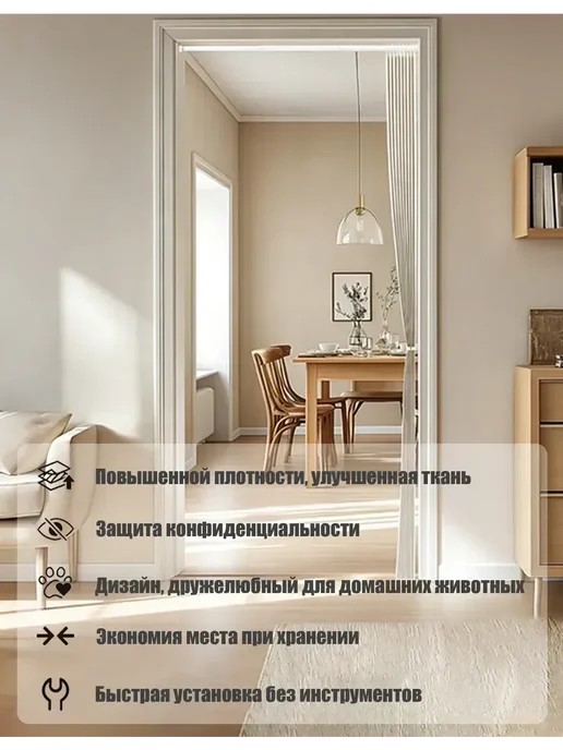 дверь шторка гармошка пластиковая, вариант, фото 6
