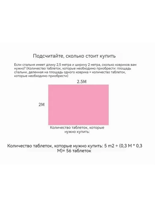 8 шт напольная плитка ПВХ для гаража коричневый, 8 шт, фото 2