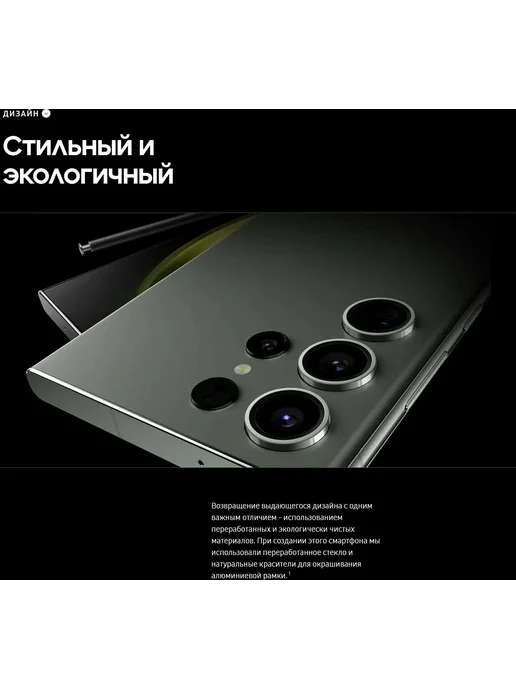 Смартфон Samsung S22 Ultra 12/256 ГБ, фиолетовый, фото 3