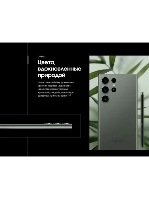 Смартфон Samsung S22 Ultra 12/256 ГБ, фиолетовый, фото 4