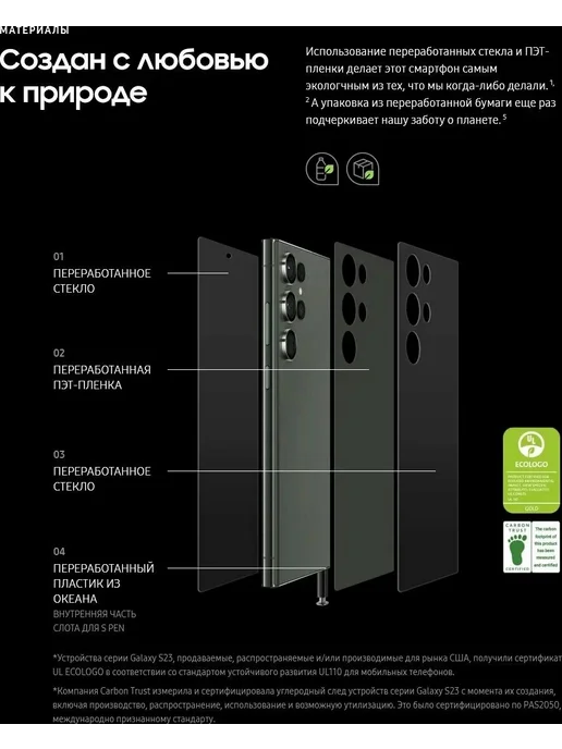 Смартфон Samsung S22 Ultra 12/256 ГБ, фиолетовый, фото 5
