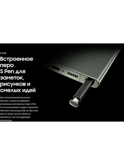 Смартфон Samsung S22 Ultra 12/256 ГБ, фиолетовый, фото 6