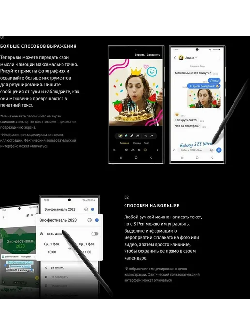 Смартфон Samsung S22 Ultra 12/256 ГБ, фиолетовый, фото 7