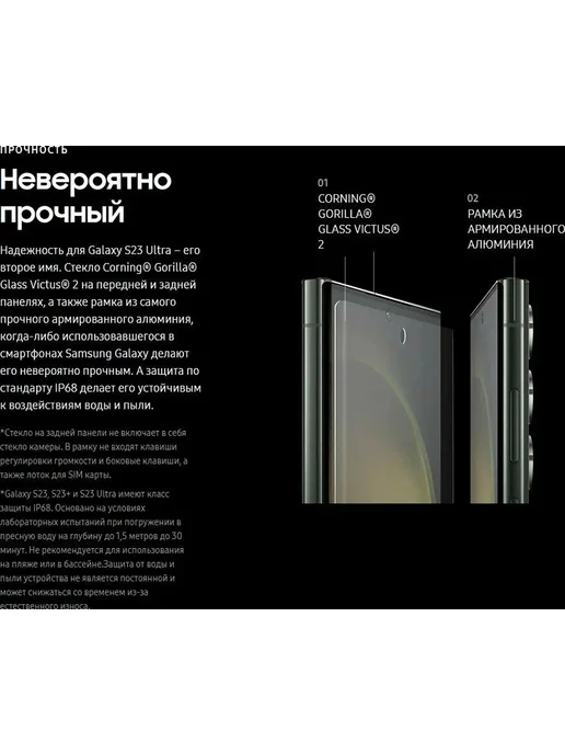Смартфон Samsung S22 Ultra 12/256 ГБ, фиолетовый, фото 8