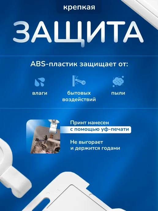 Partner Project Бейдж чехол для пропуска мем Кот, вариант, фото 3
