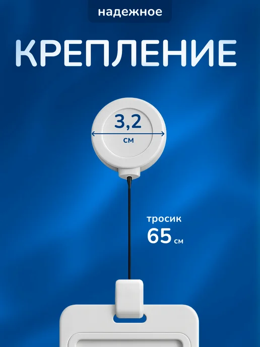 Partner Project Бейдж чехол для пропуска мем Кот, вариант, фото 4