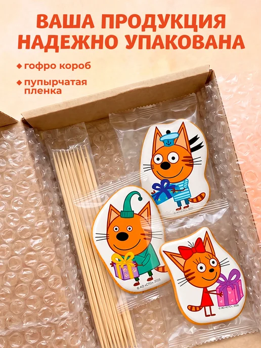 Sweet Club Имбирные пряники на торт "Три кота", вариант, фото 7