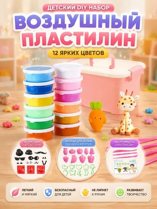 Пластилин 12 цветов индивидуальных Контейнер для пластилина, 12 цв.