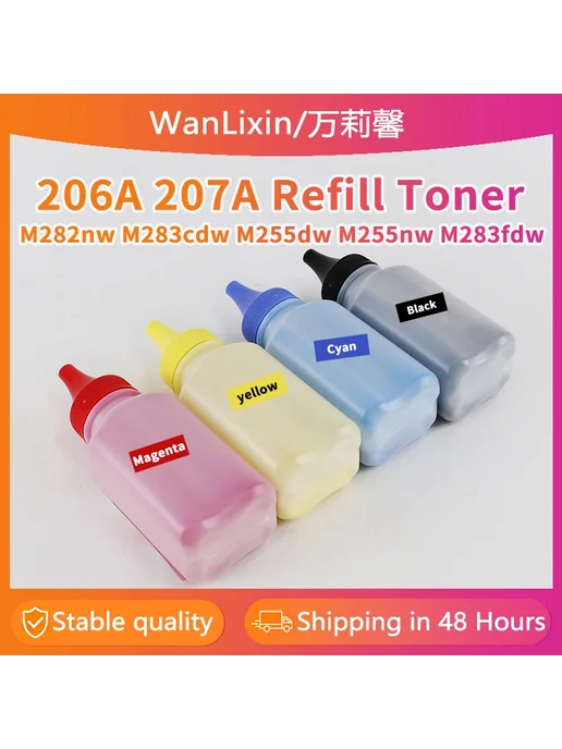 WanLiXin Цветной тонер-порошок CRG-067 для HP Color LaserJet, вариант, фото 2