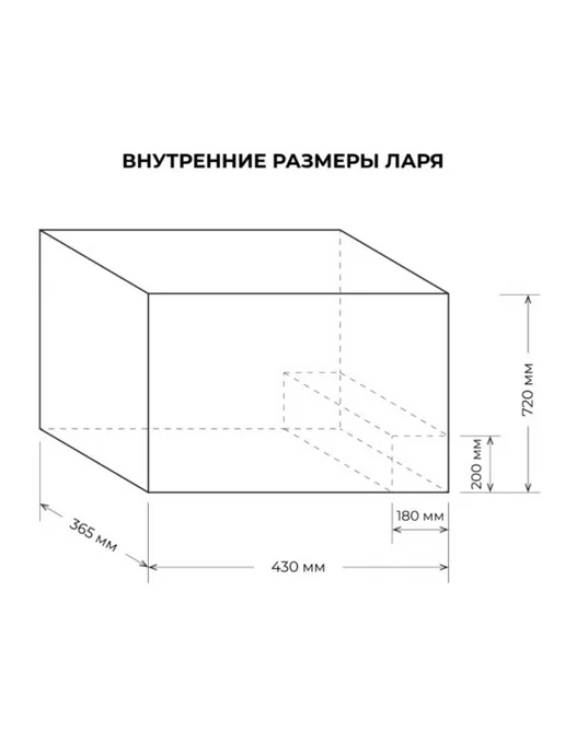 Морозильный ларь Centek CT-1785, 99 л, фото 5