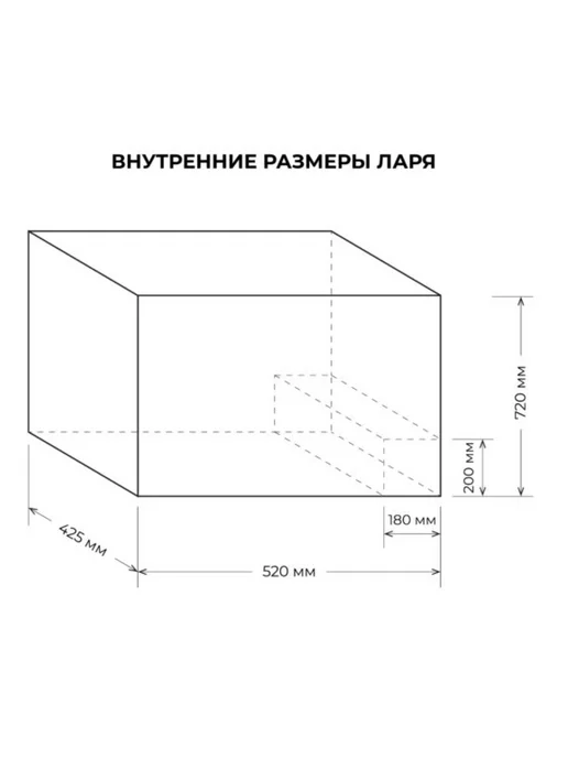 Морозильный ларь Centek CT-1786  <142л> 632x550x850мм, пластик. внутр. покр., 2В1, 1 пл. корзина, A+, 142 л, фото 5