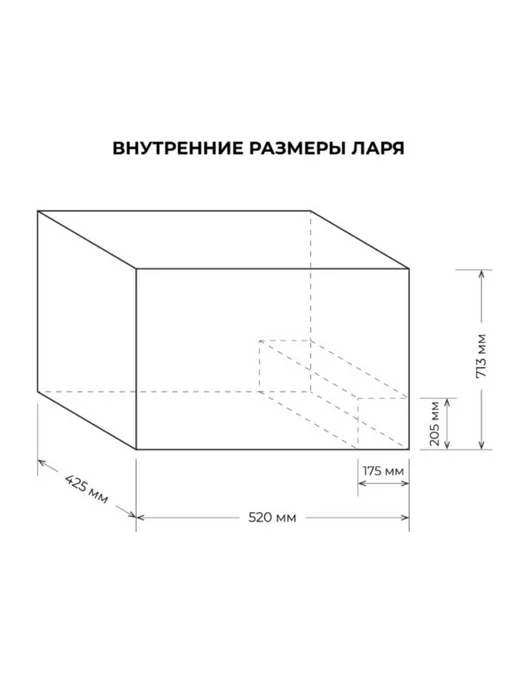 Centek Морозильный ларь CT-4031 <142л>, 142 л, фото 3